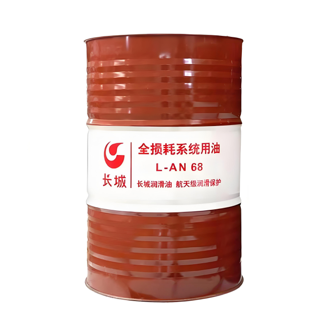 称多长城全损耗系统用油